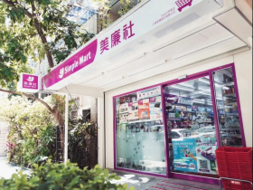 美廉社母公司1.25億吞OK超商全數股權！三商家購(2945)為何出手買超商老四，未來Okmart會改名？